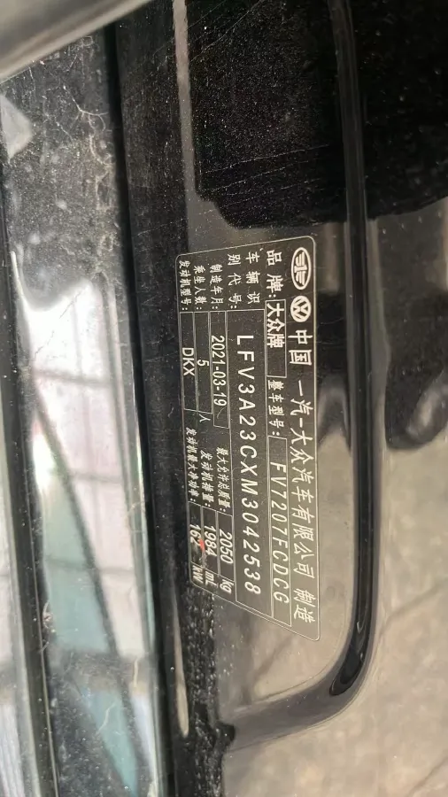 2020 Volkswagen Magotan 2.0T 220HP L4 7DCT,autocango,china used car exporter,china ev exporter,chinese used car exporter,chinese used ev exporter