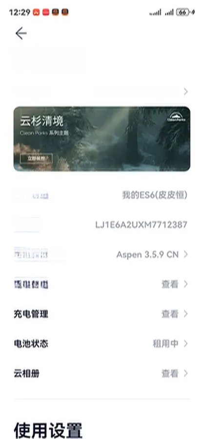 2020 NIO ES6 BEV 70KWH,autocango,china used car exporter,china ev exporter,chinese used car exporter,chinese used ev exporter