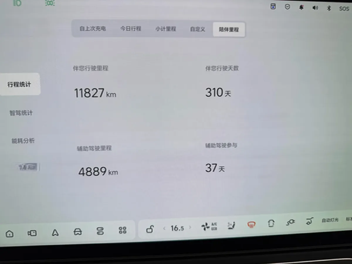 2025 Li MEGA BEV,autocango,china used car exporter,china ev exporter,chinese used car exporter,chinese used ev exporter