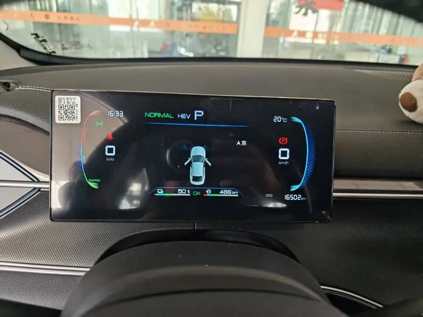 2024 BYD Destroyer 05 1.5L 110HP L4 E-CVT PHEV 8.3KWH,autocango,china used car exporter,china ev exporter,chinese used car exporter,chinese used ev exporter