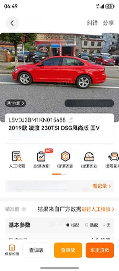 2019 Volkswagen T-Cross 1.4T 150HP L4 7DCT,autocango,china used car exporter,china ev exporter,chinese used car exporter,chinese used ev exporter