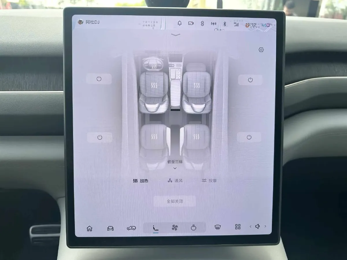 2023 NIO ES8 BEV 75KWH,autocango,china used car exporter,china ev exporter,chinese used car exporter,chinese used ev exporter