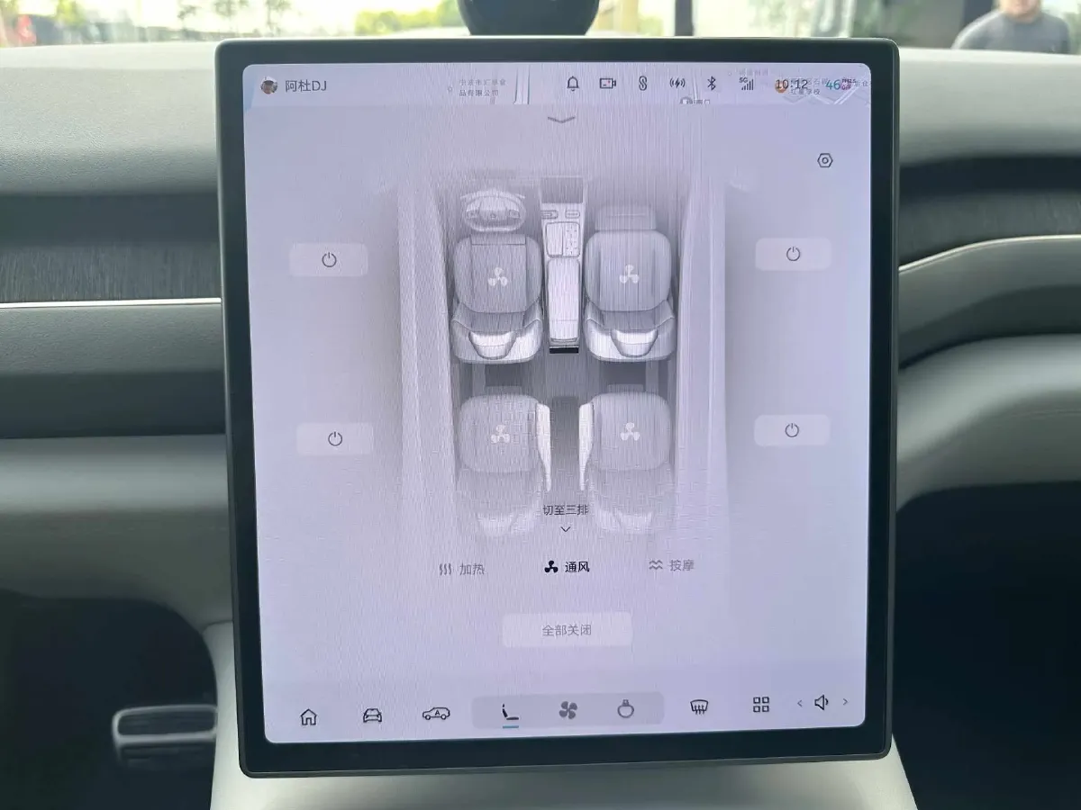 2023 NIO ES8 BEV 75KWH,autocango,china used car exporter,china ev exporter,chinese used car exporter,chinese used ev exporter