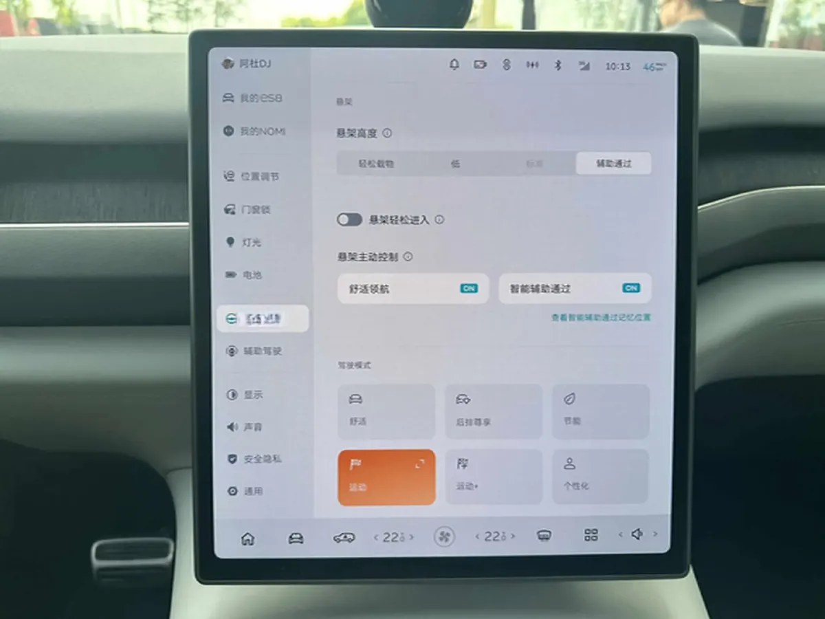 2023 NIO ES8 BEV 75KWH,autocango,china used car exporter,china ev exporter,chinese used car exporter,chinese used ev exporter