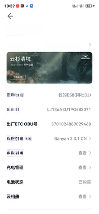 2023 NIO ES8 BEV 75KWH,autocango,china used car exporter,china ev exporter,chinese used car exporter,chinese used ev exporter