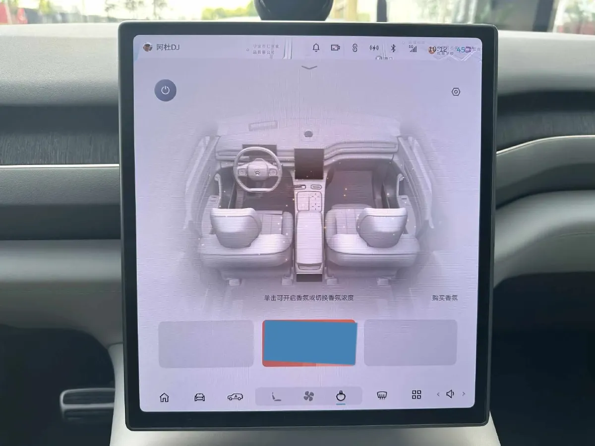 2023 NIO ES8 BEV 75KWH,autocango,china used car exporter,china ev exporter,chinese used car exporter,chinese used ev exporter