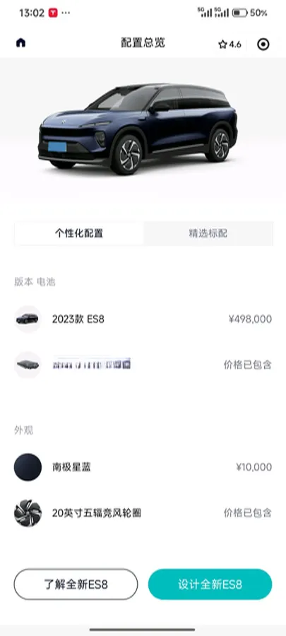 2023 NIO ES8 BEV 75KWH,autocango,china used car exporter,china ev exporter,chinese used car exporter,chinese used ev exporter