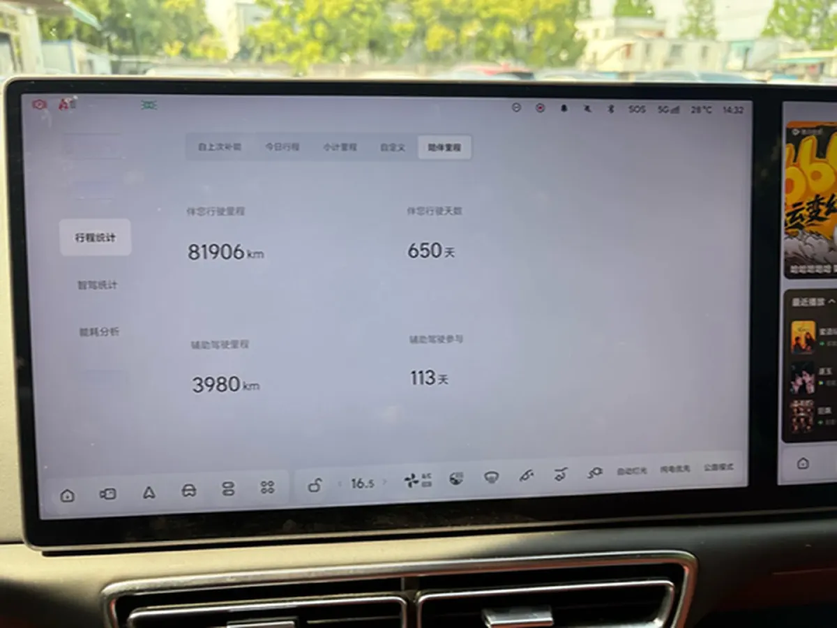 2024 Volvo S60 2.0T 197HP L4 7DCT,autocango,china used car exporter,china ev exporter,chinese used car exporter,chinese used ev exporter