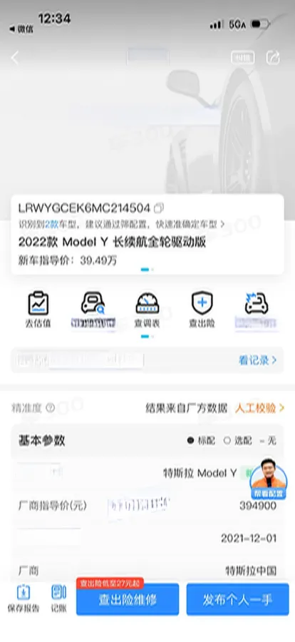 2022 Tesla Model Y BEV 78.4KWH,autocango,china used car exporter,china ev exporter,chinese used car exporter,chinese used ev exporter