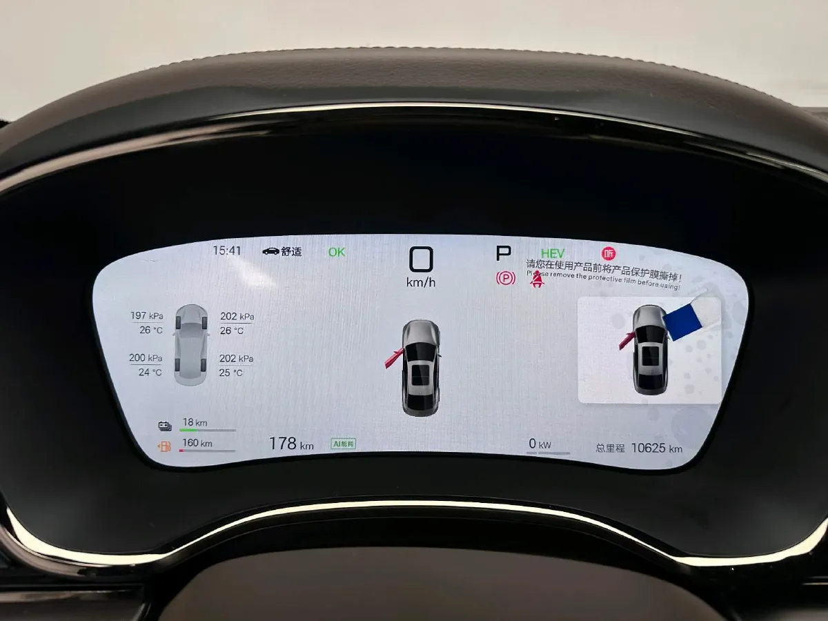 2025 BYD Han 1.5T 156HP L4 E-CVT PHEV,autocango,china used car exporter,china ev exporter,chinese used car exporter,chinese used ev exporter