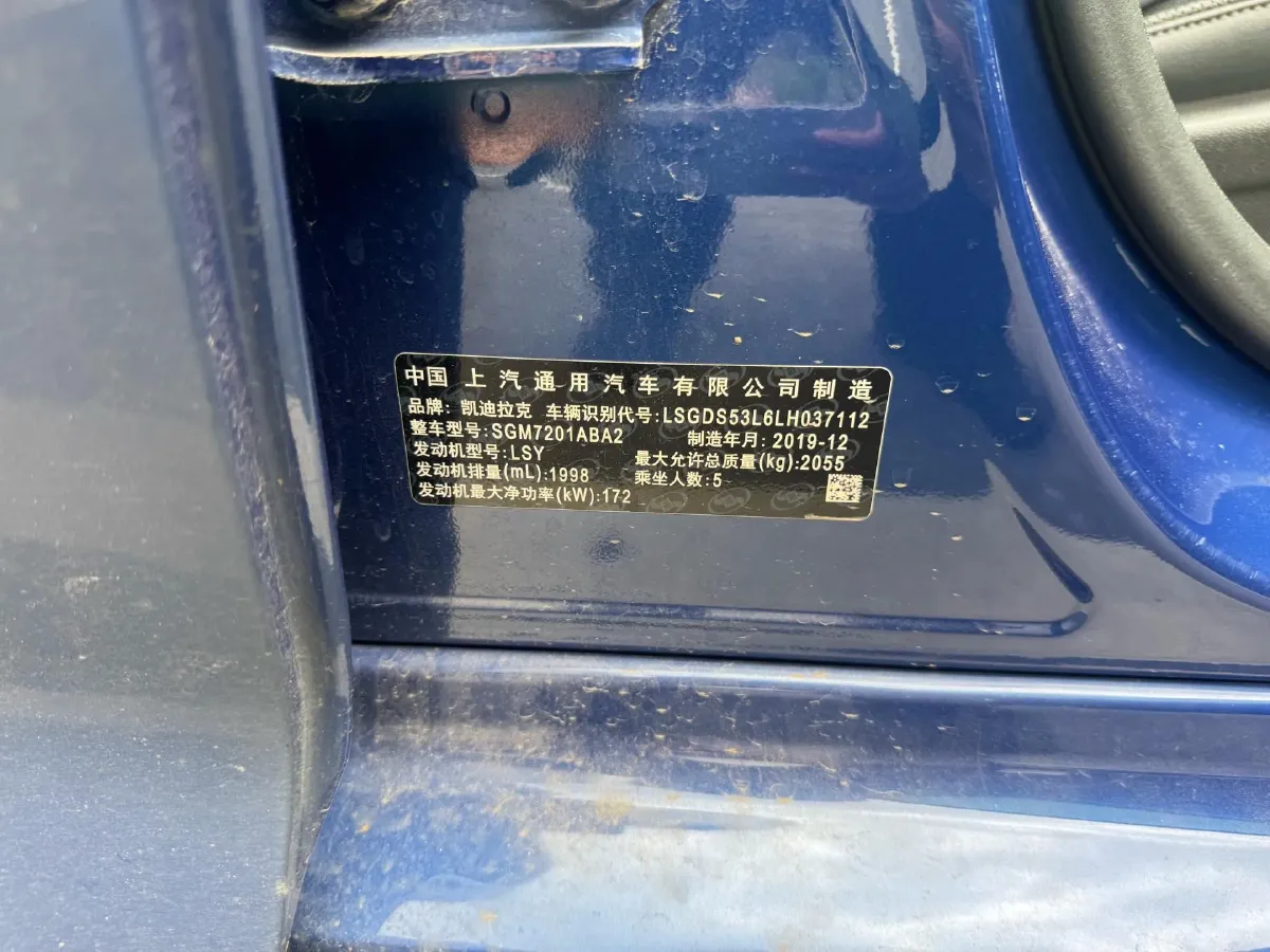 2020 Cadillac CT5 2.0T 241HP L4 10AT,autocango,china used car exporter,china ev exporter,chinese used car exporter,chinese used ev exporter