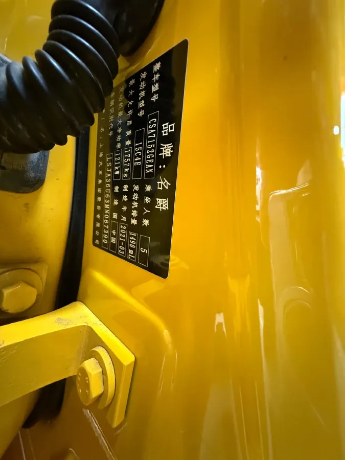 2021 MG 5 1.5T 173HP L4 7DCT,autocango,china used car exporter,china ev exporter,chinese used car exporter,chinese used ev exporter