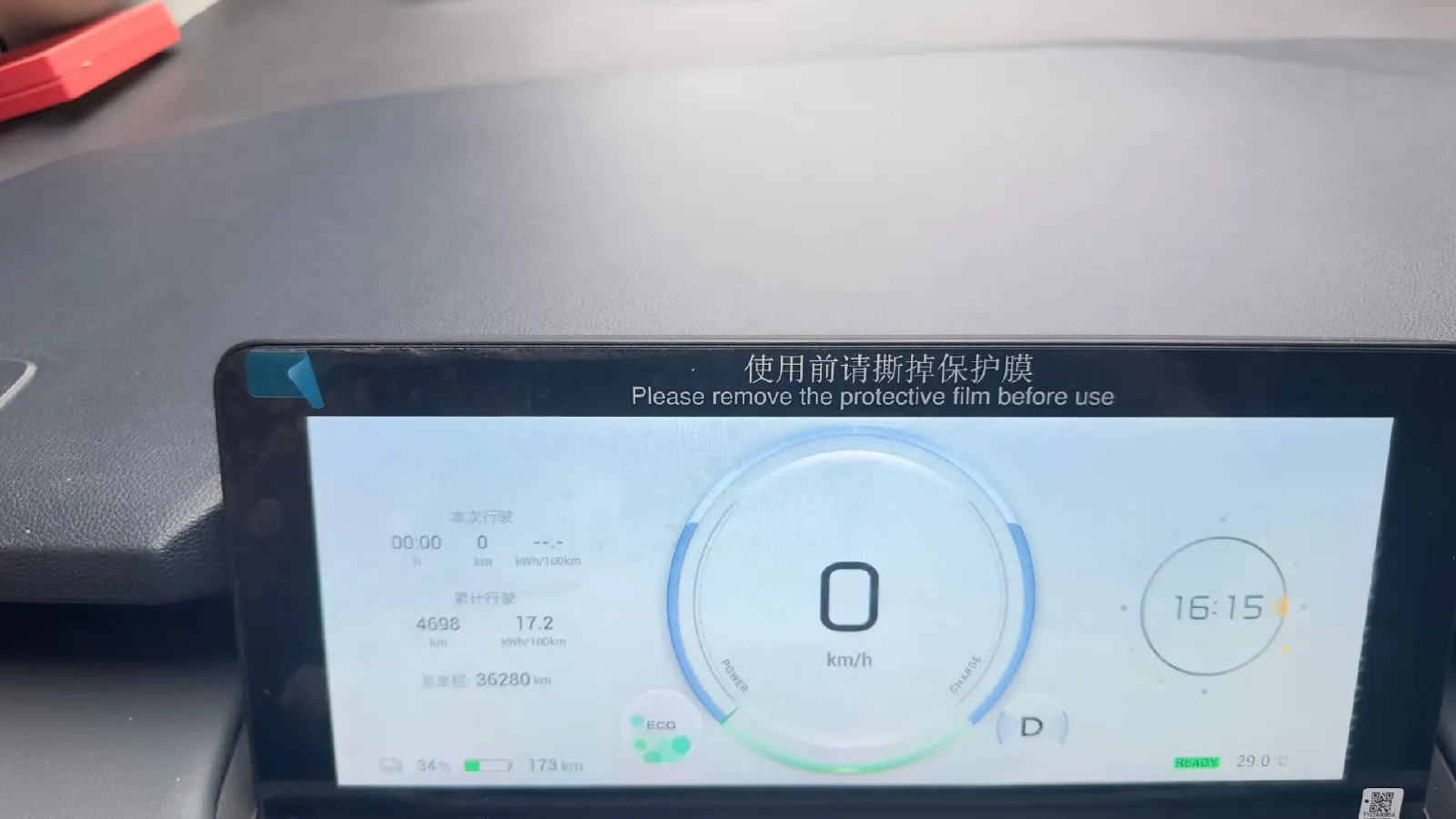 2023 Aion Y BEV 61.7KWH,autocango,china used car exporter,china ev exporter,chinese used car exporter,chinese used ev exporter