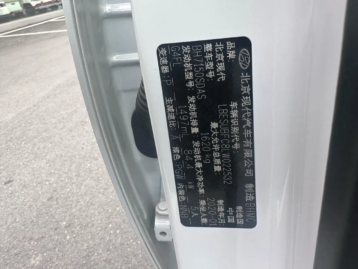 2020 Hyundai ix25 1.5L 115HP L4 CVT,autocango,china used car exporter,china ev exporter,chinese used car exporter,chinese used ev exporter