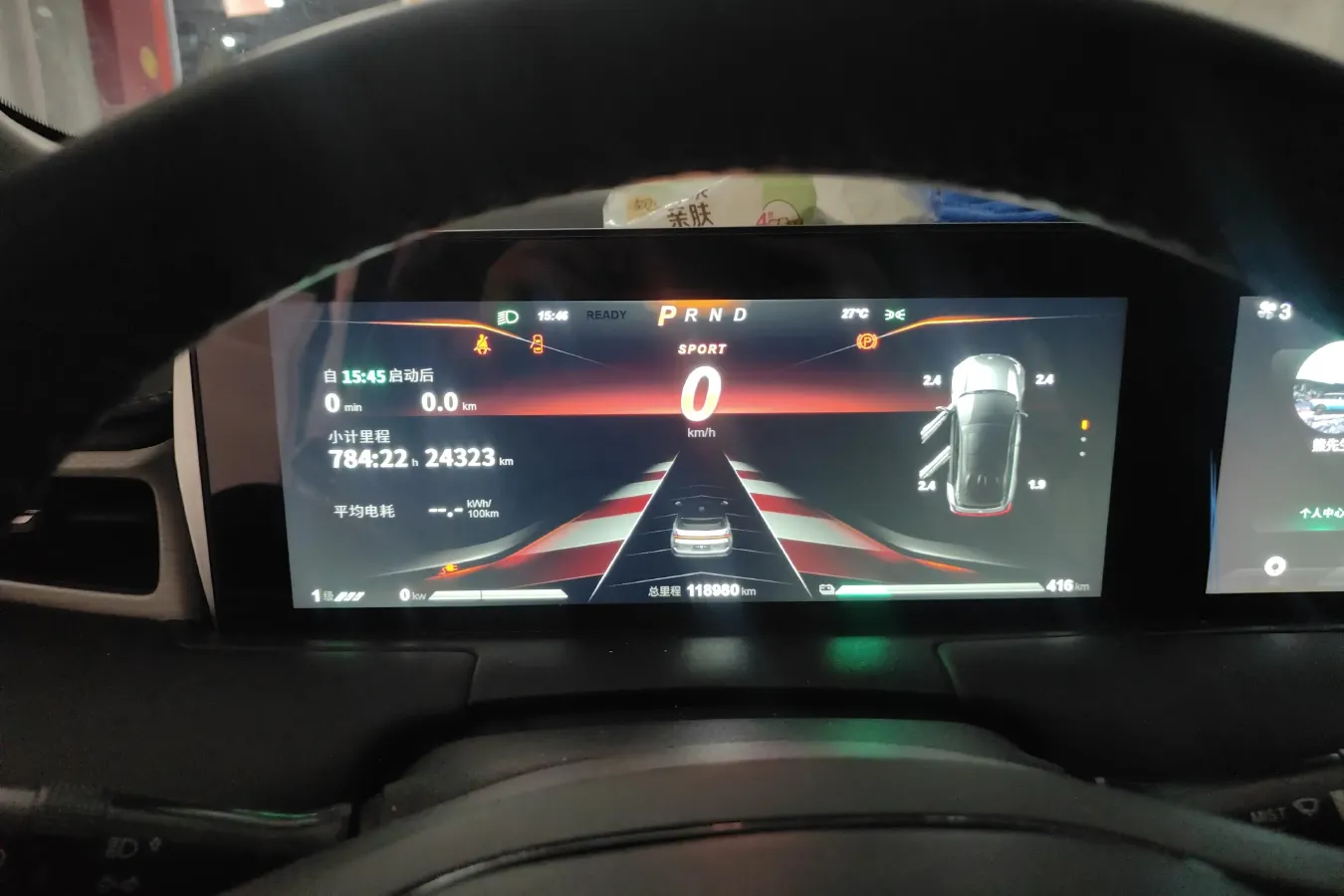 2023 Neta U BEV,autocango,china used car exporter,china ev exporter,chinese used car exporter,chinese used ev exporter