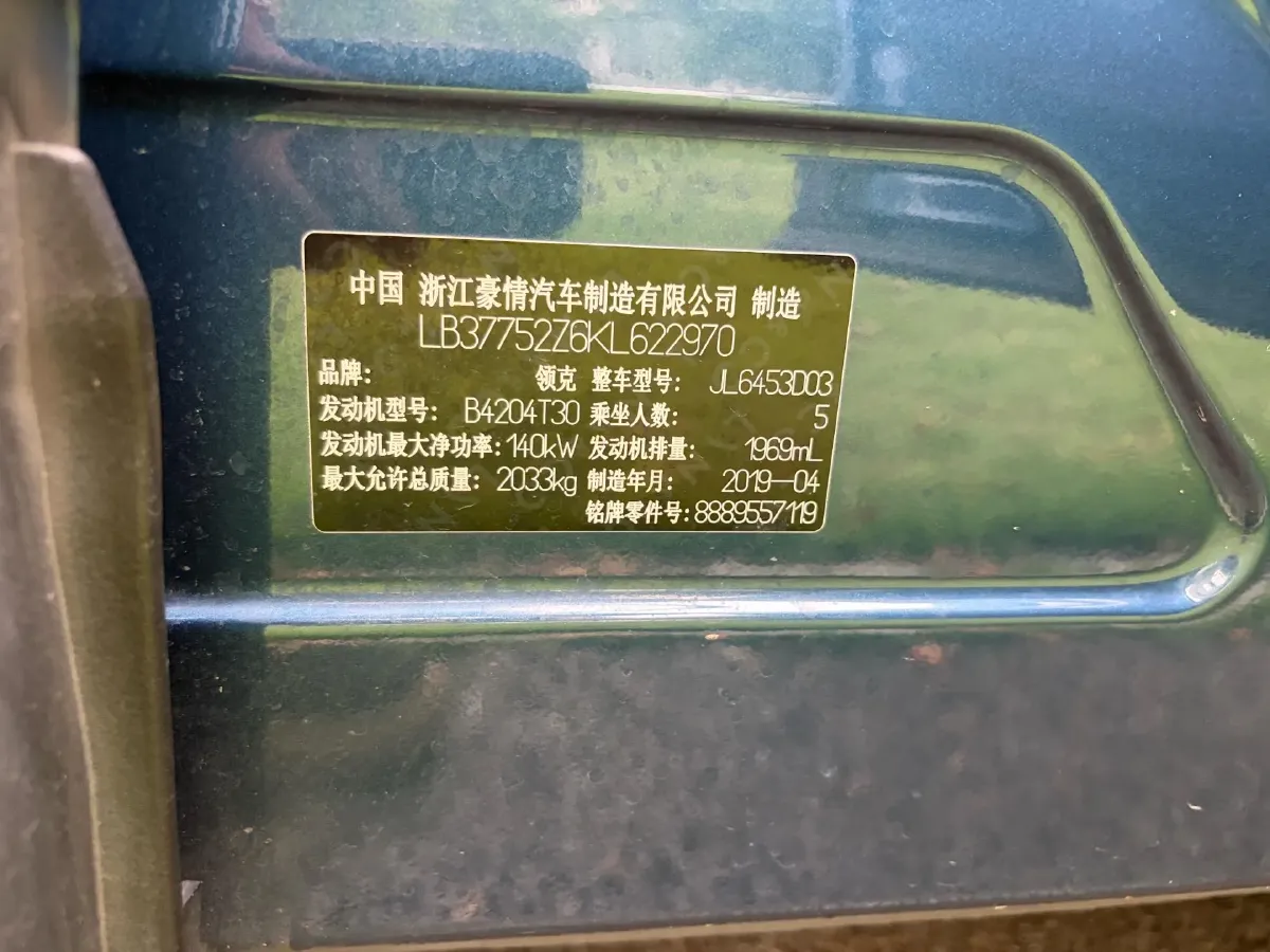 2019 Kia KX5 1.6T 177HP L4 7DCT,autocango,china used car exporter,china ev exporter,chinese used car exporter,chinese used ev exporter