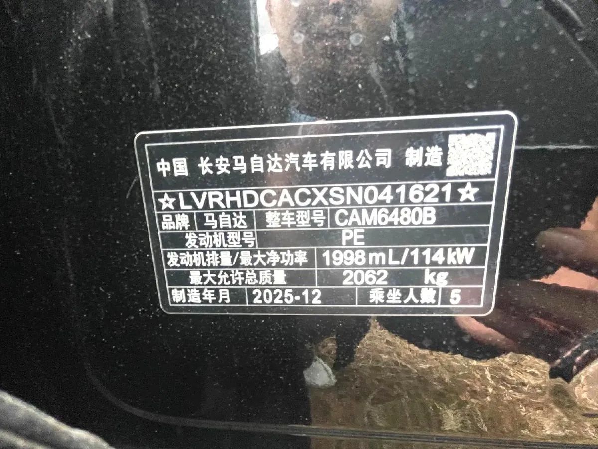 2023 Mazda CX-50 2.0L 155HP L4 6AT,autocango,china used car exporter,china ev exporter,chinese used car exporter,chinese used ev exporter