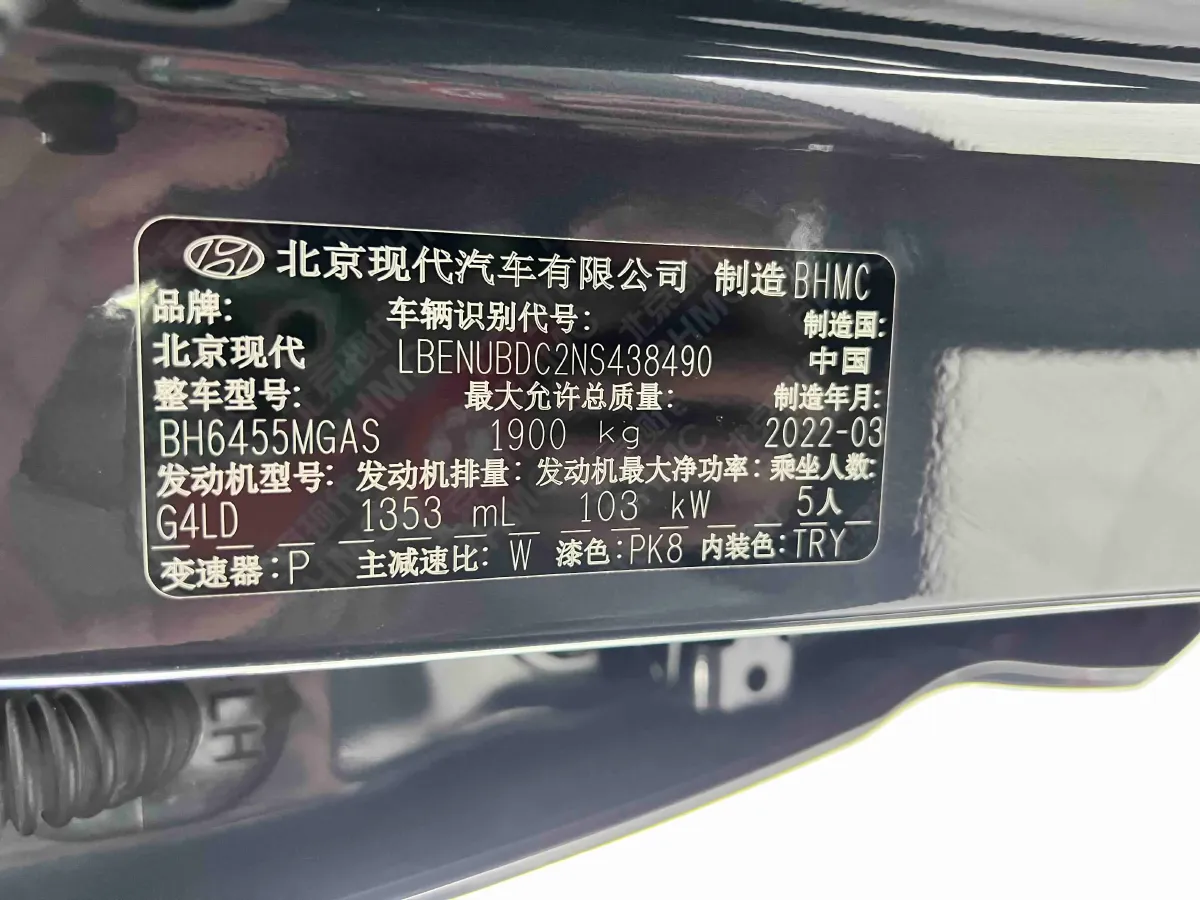 2021 Hyundai ix35 1.4T 140HP L4 7DCT,autocango,china used car exporter,china ev exporter,chinese used car exporter,chinese used ev exporter