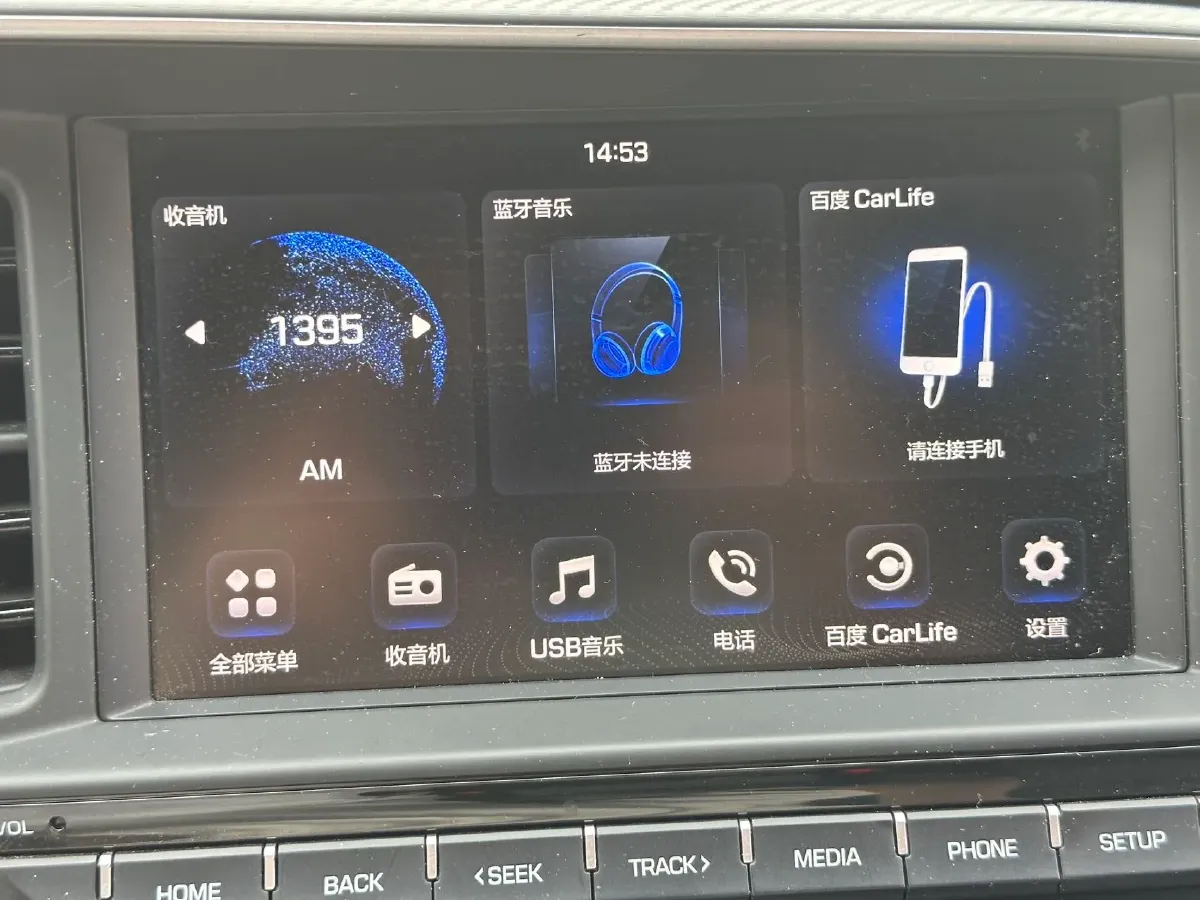 2019 Hyundai Elantra 1.4T 130HP L4 7DCT,autocango,china used car exporter,china ev exporter,chinese used car exporter,chinese used ev exporter