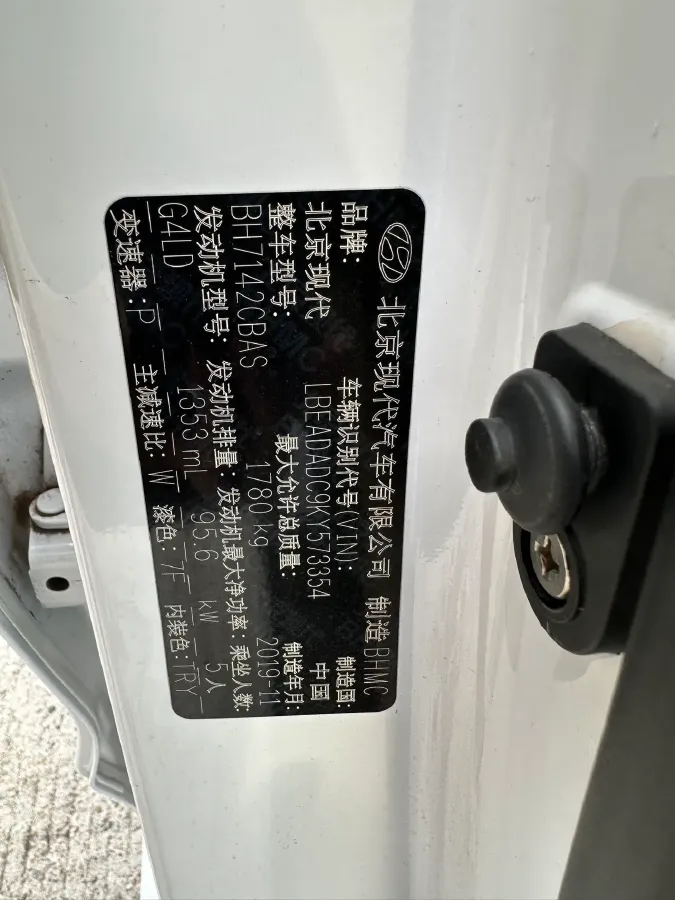 2019 Hyundai Elantra 1.4T 130HP L4 7DCT,autocango,china used car exporter,china ev exporter,chinese used car exporter,chinese used ev exporter