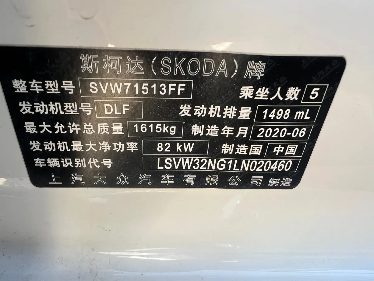 2019 Skoda Rapid Spaceback 1.5L 110HP L4 6AT,autocango,china used car exporter,china ev exporter,chinese used car exporter,chinese used ev exporter