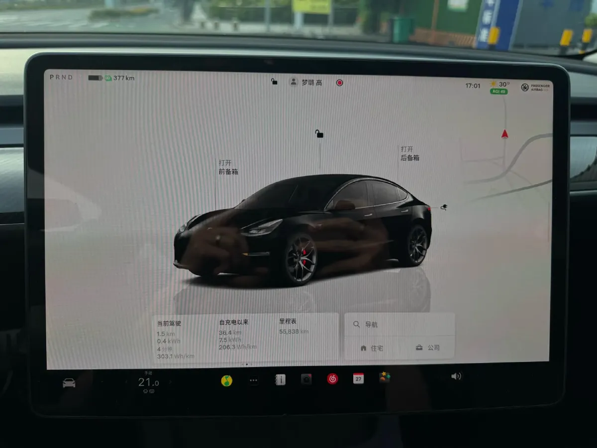 2022 Chevrolet Blazer 2.0T 237HP L4 9AT,autocango,china used car exporter,china ev exporter,chinese used car exporter,chinese used ev exporter