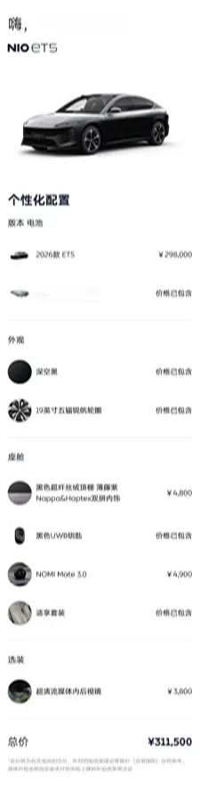 2026 BMW 3 Series 2.0T 245HP L4 8AT,autocango,china used car exporter,china ev exporter,chinese used car exporter,chinese used ev exporter