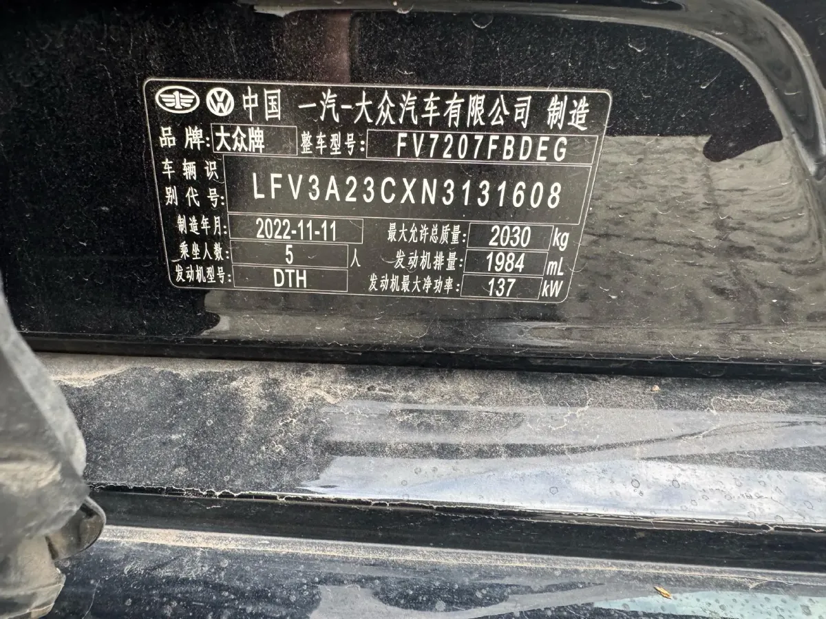 2023 Volkswagen Magotan 2.0T 186HP L4 7DCT,autocango,china used car exporter,china ev exporter,chinese used car exporter,chinese used ev exporter