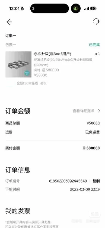 2020 NIO ES8 BEV 100KWH,autocango,china used car exporter,china ev exporter,chinese used car exporter,chinese used ev exporter