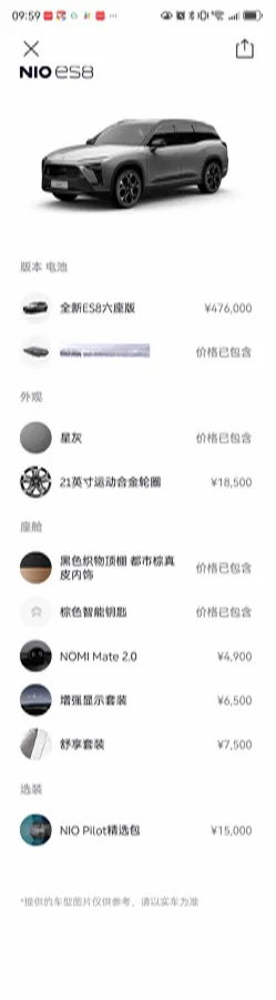 2020 NIO ES8 BEV 100KWH,autocango,china used car exporter,china ev exporter,chinese used car exporter,chinese used ev exporter