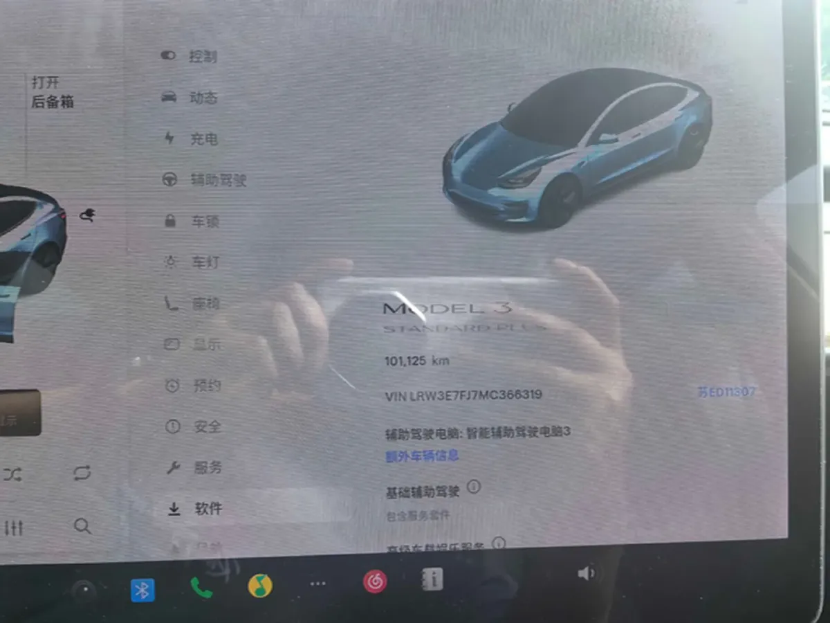 2021 Tesla Model 3 BEV 55KWH,autocango,china used car exporter,china ev exporter,chinese used car exporter,chinese used ev exporter