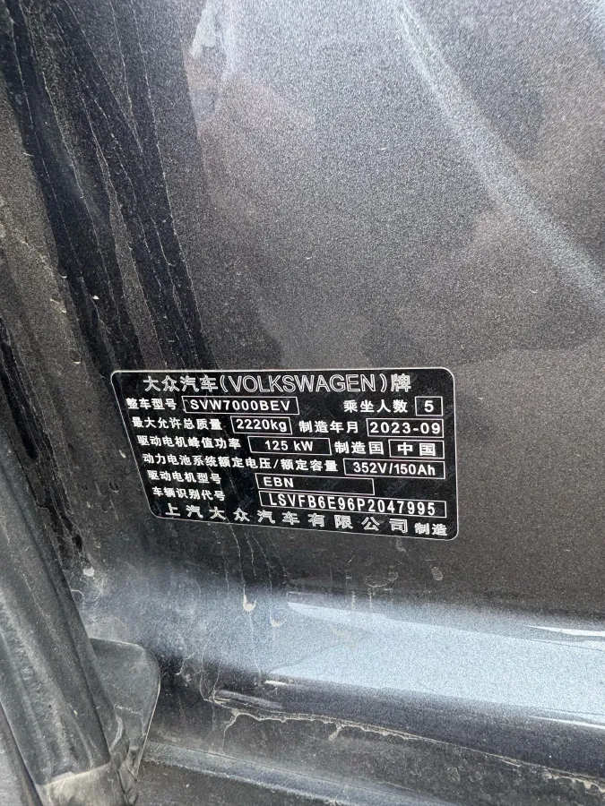 2023 Volkswagen Sagitar 1.5T 160HP L4 7DCT,autocango,china used car exporter,china ev exporter,chinese used car exporter,chinese used ev exporter