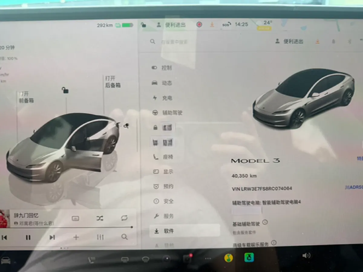 2023 HYPTEC GT BEV 80KWH,autocango,china used car exporter,china ev exporter,chinese used car exporter,chinese used ev exporter