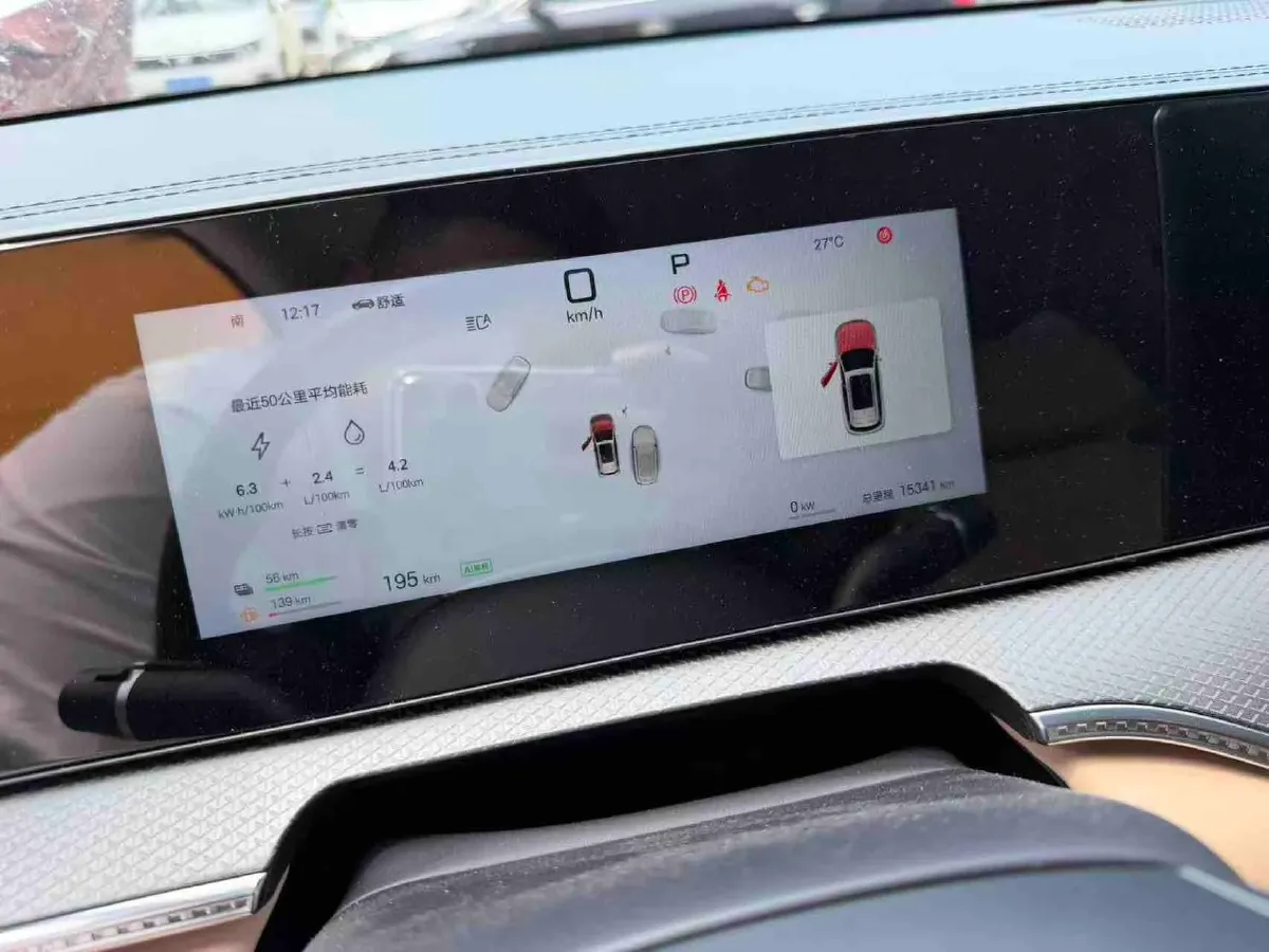 2025 BYD Song Pro 1.5L 101HP L4 E-CVT PHEV 18.3KWH,autocango,china used car exporter,china ev exporter,chinese used car exporter,chinese used ev exporter