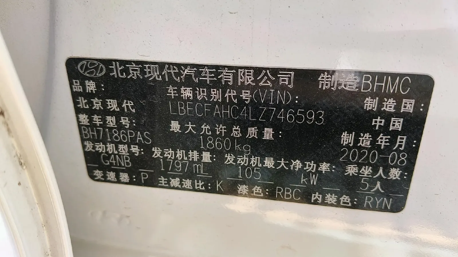 2019 Hyundai Mistra 1.8L 143HP L4 6AT,autocango,china used car exporter,china ev exporter,chinese used car exporter,chinese used ev exporter