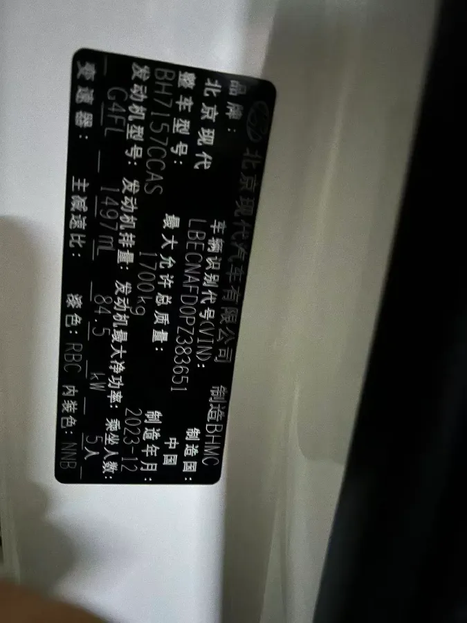 2022 Hyundai Elantra 1.5L 115HP L4 CVT,autocango,china used car exporter,china ev exporter,chinese used car exporter,chinese used ev exporter