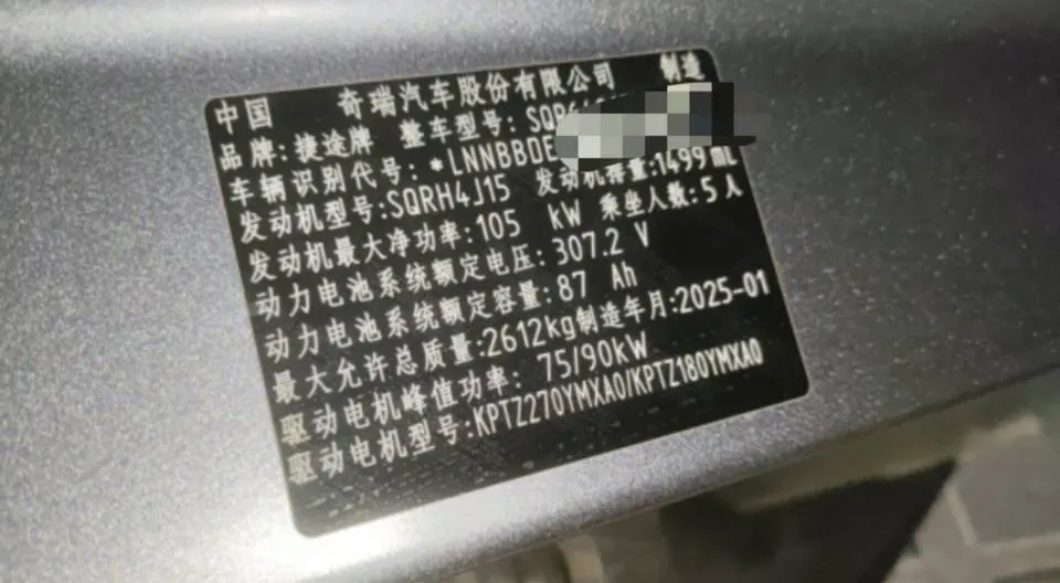 2024 Jetour ShanHai TravellerC-DM 1.5T 156HP L4 3DHT PHEV 26.7KWH,autocango,china used car exporter,china ev exporter,chinese used car exporter,chinese used ev exporter