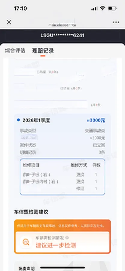 2022 Buick GL8 2.0T 237HP L4 9AT,autocango,china used car exporter,china ev exporter,chinese used car exporter,chinese used ev exporter