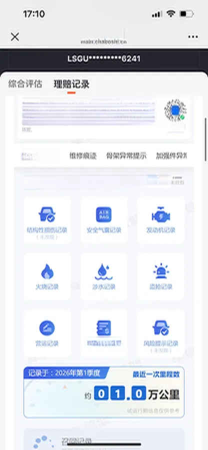 2022 Buick GL8 2.0T 237HP L4 9AT,autocango,china used car exporter,china ev exporter,chinese used car exporter,chinese used ev exporter