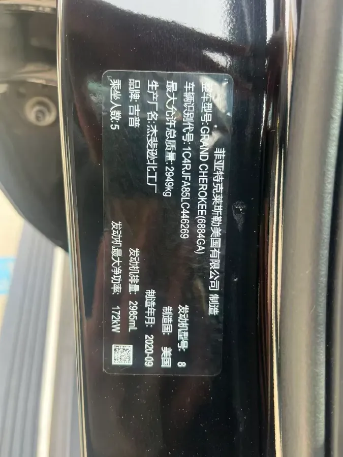 2020 Jeep Grand Cherokee 3.0L 234HP V6 8AT,autocango,china used car exporter,china ev exporter,chinese used car exporter,chinese used ev exporter