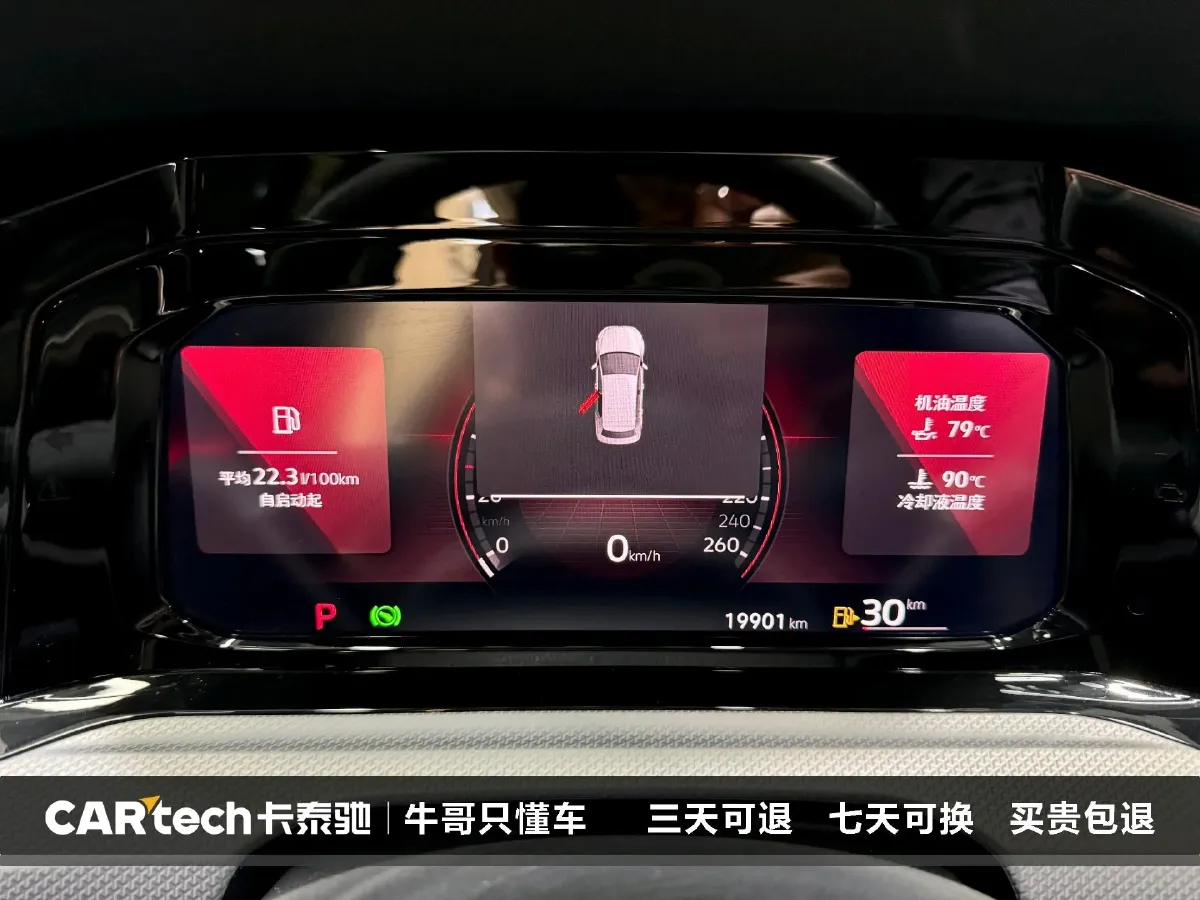 2023 Volkswagen Golf 1.4T 150HP L4 7DCT,autocango,china used car exporter,china ev exporter,chinese used car exporter,chinese used ev exporter