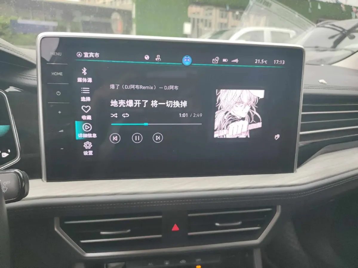 2023 Volkswagen Sagitar 1.5T 160HP L4 7DCT,autocango,china used car exporter,china ev exporter,chinese used car exporter,chinese used ev exporter