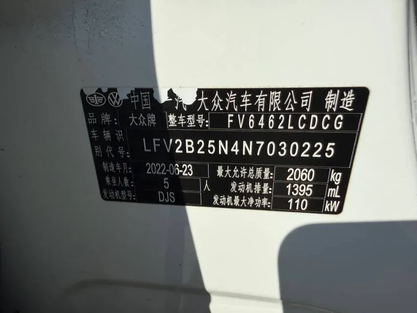 2022 Volkswagen Tayron 1.4T 150HP L4 7DCT,autocango,china used car exporter,china ev exporter,chinese used car exporter,chinese used ev exporter