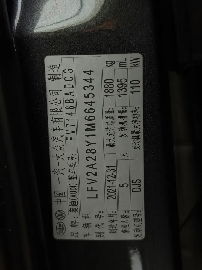 2021 Audi A3 1.4T 150HP L4 7DCT,autocango,china used car exporter,china ev exporter,chinese used car exporter,chinese used ev exporter