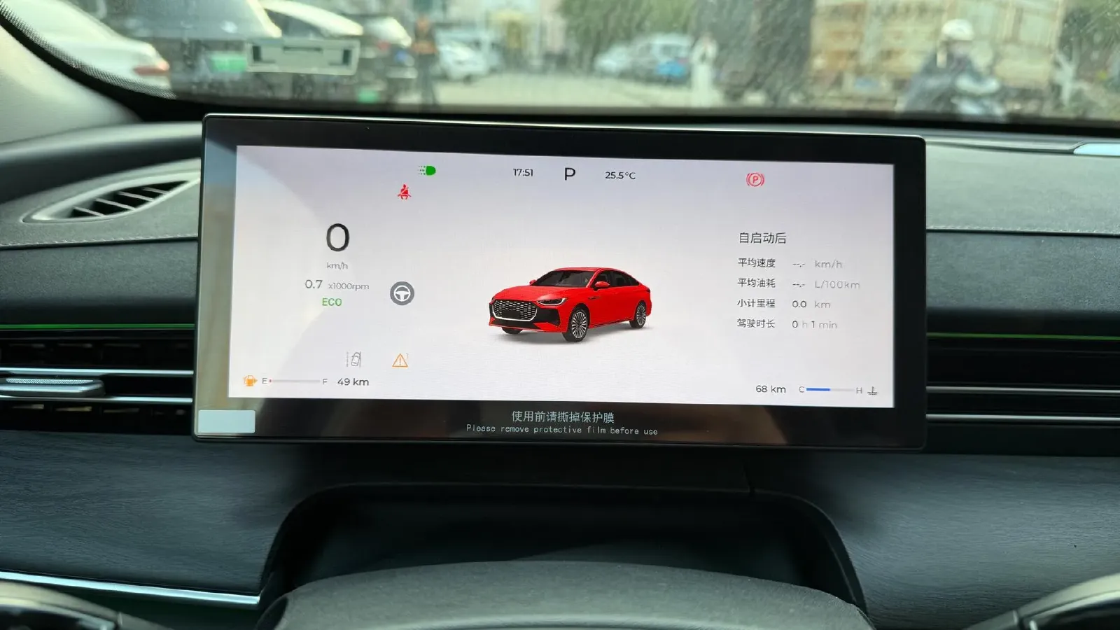 2025 Ruichi Auto RuiChi C5 REEV,autocango,china used car exporter,china ev exporter,chinese used car exporter,chinese used ev exporter