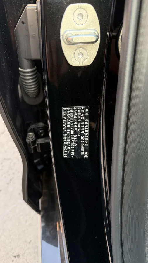 2025 Ruichi Auto RuiChi C5 REEV,autocango,china used car exporter,china ev exporter,chinese used car exporter,chinese used ev exporter