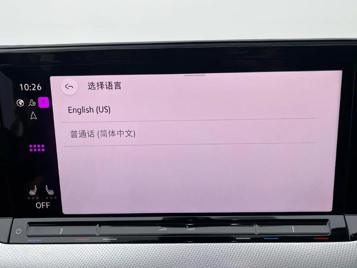 2023 Volkswagen Lamando 1.4T 150HP L4 7DCT,autocango,china used car exporter,china ev exporter,chinese used car exporter,chinese used ev exporter