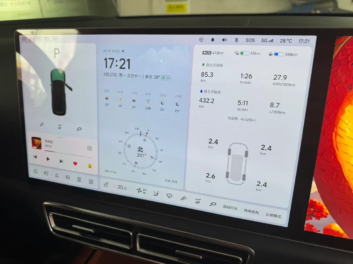 2023 Li L9 Range Extended 154HP REEV 42.6KWH,autocango,china used car exporter,china ev exporter,chinese used car exporter,chinese used ev exporter