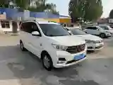 2018 WuLing HongGuang 1.5L 105HP L4 5MT