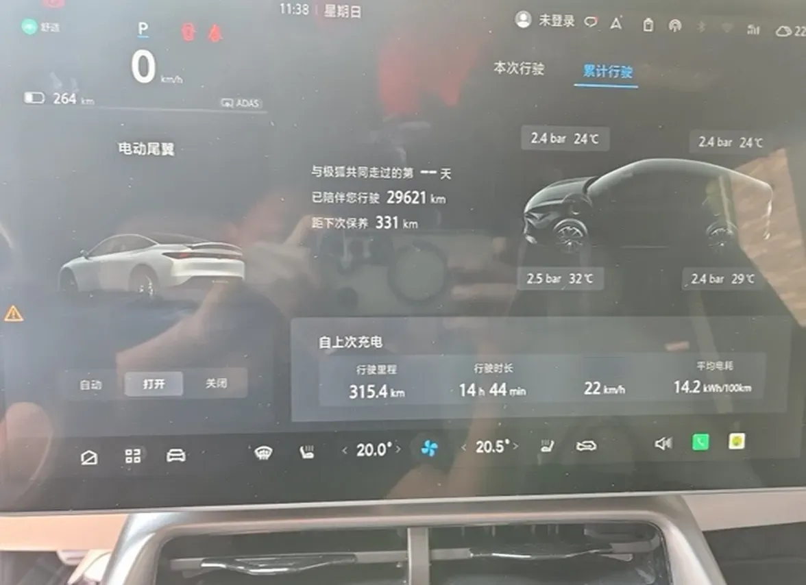 2024 ARCFOX αT5 BEV 79.2KWH,autocango,china used car exporter,china ev exporter,chinese used car exporter,chinese used ev exporter